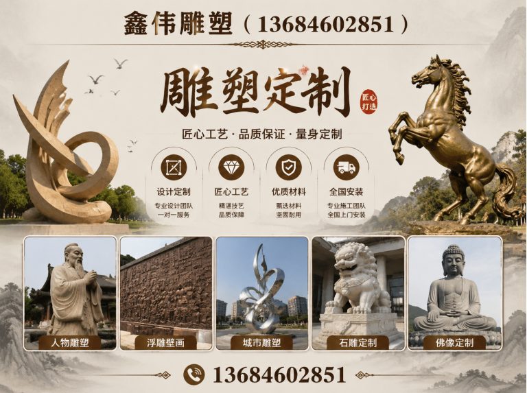 双城区哈尔滨雕塑展示图